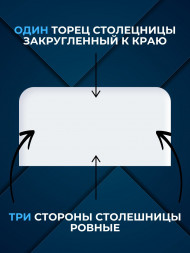 Столешница из искусственного камня 200х60см в ванную, или кухни под раковину