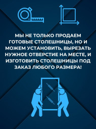 Столешница из искусственного камня 200х60см в ванную, или кухни под раковину