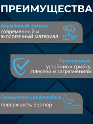 Столешница из искусственного камня в ванную 210х60см под раковину