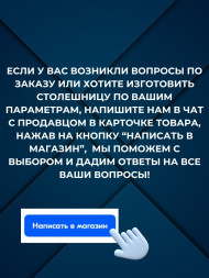 Столешница из искусственного камня в ванную 210х45см под раковину